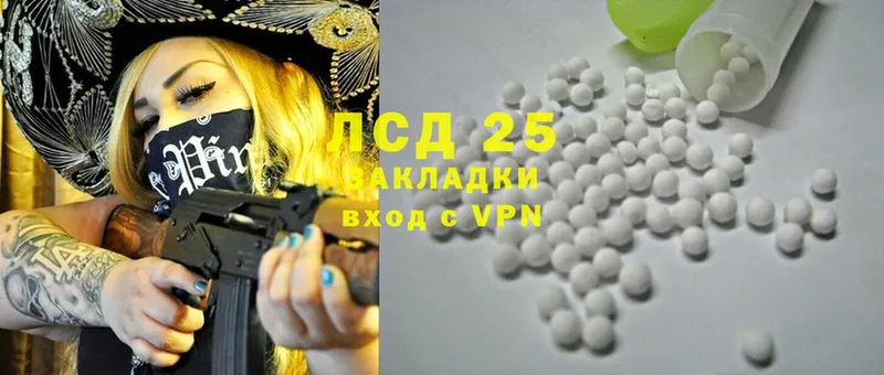 хочу наркоту  Талдом  Лсд 25 экстази ecstasy 