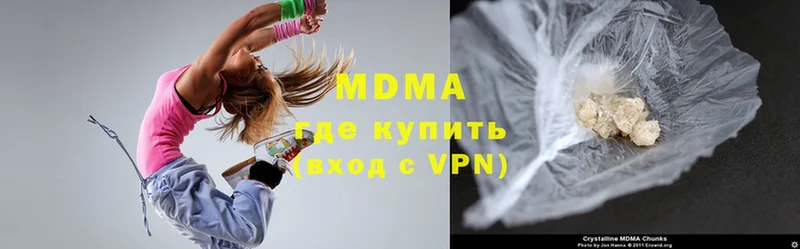 наркотики  omg онион  MDMA crystal  Талдом 